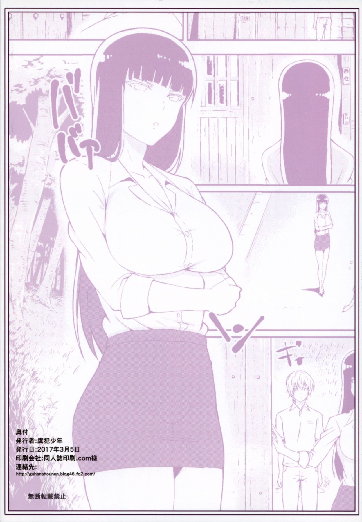 Hentai Manga Comic-Doing It With a Younger Guy-Read-22